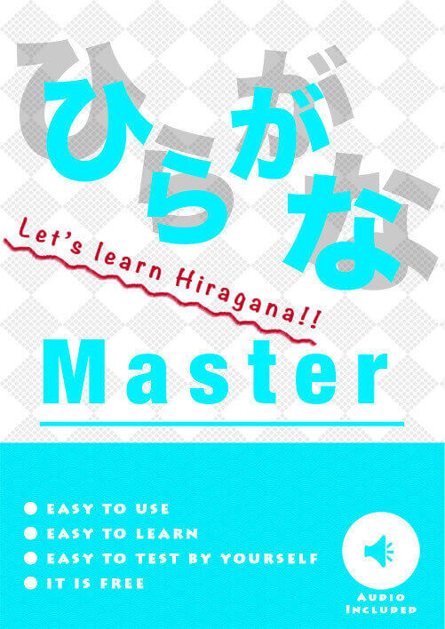Hiragana Master